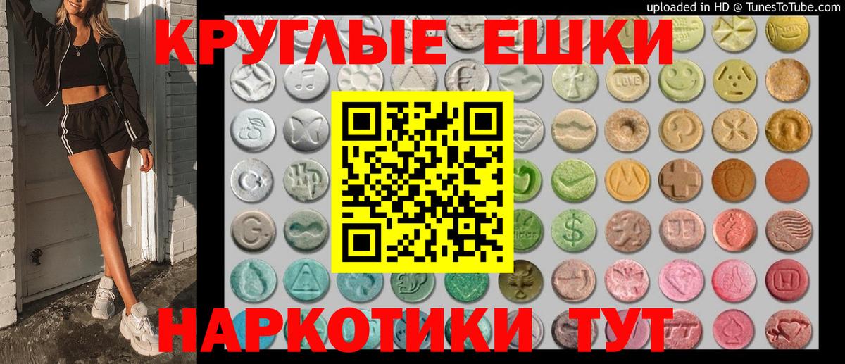 Азов  Ecstasy Philipp Plein  закладка  Вход с VPN  Ecstasy Punisher 