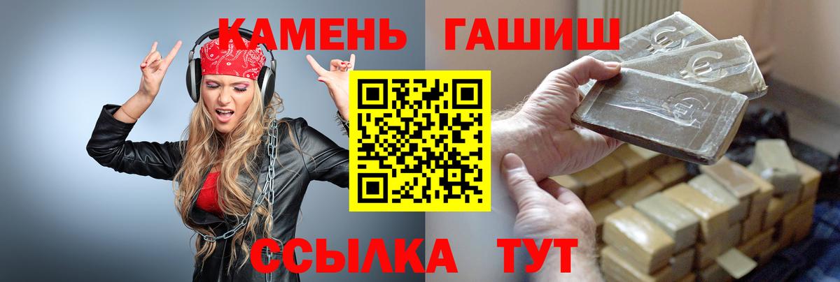 ГАШ Изолятор Азов