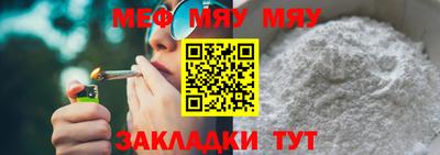 кокаин Кумертау
