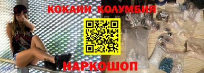 кокаин Кумертау
