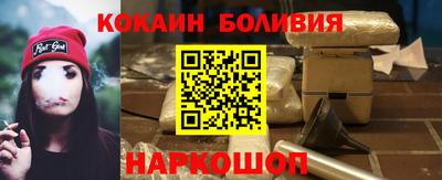 кокаин Кумертау