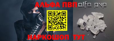 кристаллы Кунгур