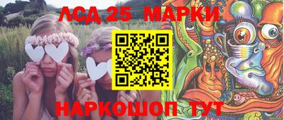 кокаин Кумертау