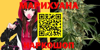 каннабис Кулебаки