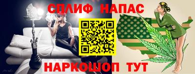 каннабис Кулебаки