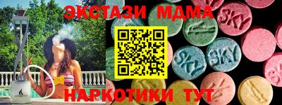 кокаин Кумертау