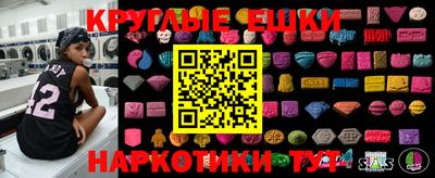 кристаллы Кунгур
