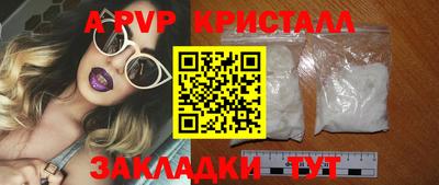 кристаллы Кунгур