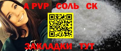 кокаин Кумертау