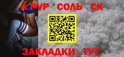 кокаин Кумертау