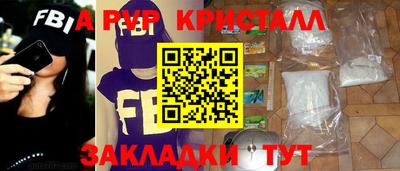 кокаин Кумертау