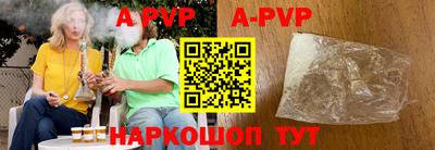 кристаллы Кунгур