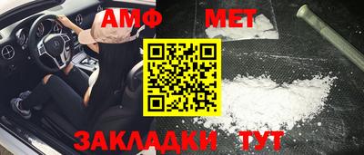 кокаин Кумертау