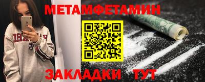 кокаин Кумертау