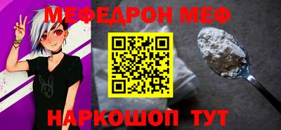 кристаллы Кунгур