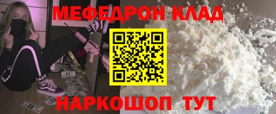 кокаин Кумертау