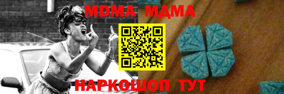 MDMA VHQ Азов