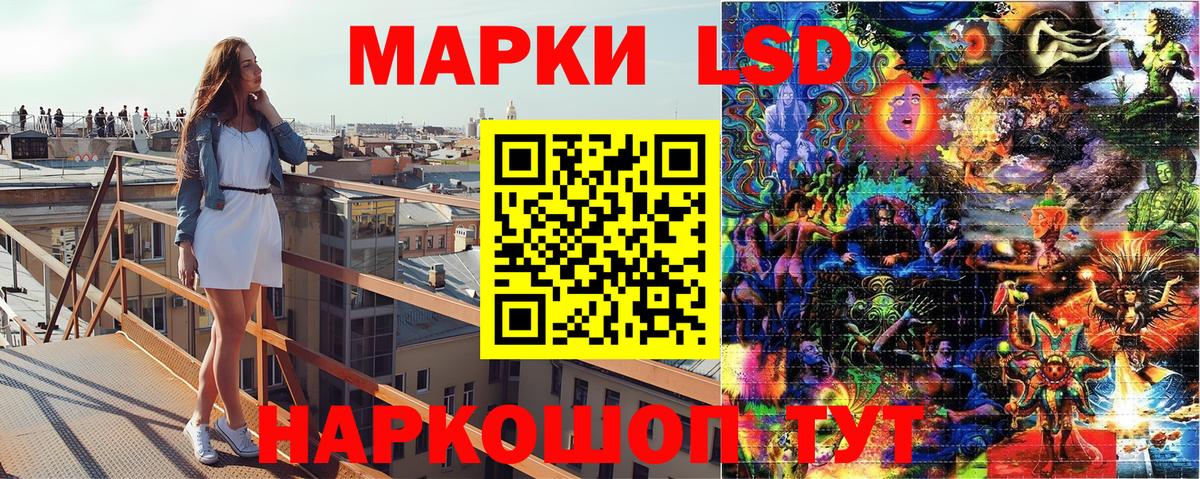 Азов  Марки NBOMe 1500мкг  Марки 25I-NBOMe  Вход с VPN 