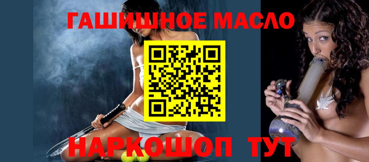 Азов  Дистиллят ТГК вейп  Вход с VPN 