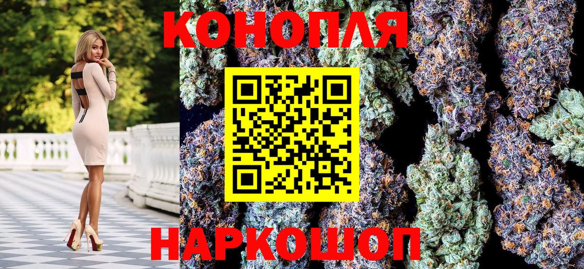 МАРИХУАНА марихуана  Вход с VPN  Азов  Конопля LSD WEED 